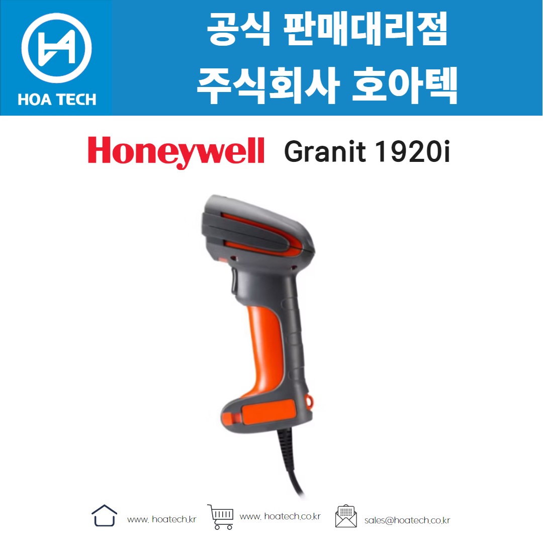 Honeywell Granit 1920i, 하니웰 Granit 1920i, 허니웰 Granit 1920i, 바코드스캐너, Scanner, QR스캐너