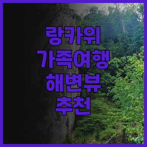 홀리데이 빌라 비치 리조트 & 스파