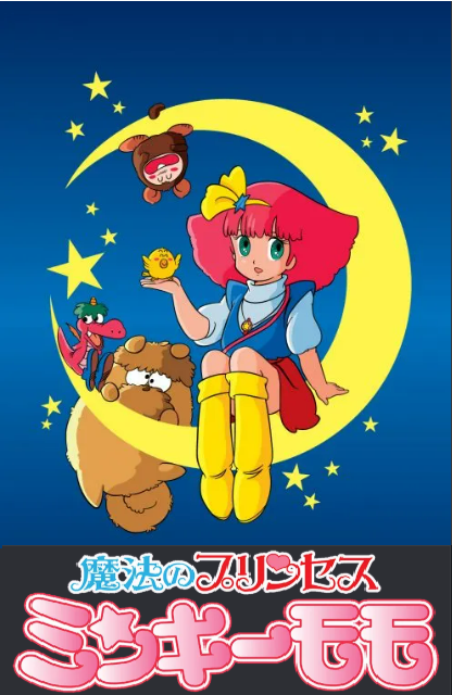 요술공주 밍키 캐릭터, 감동 스토리, 명장면과 대사