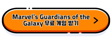 가오갤&#44; 가디언즈오브더갤럭시&#44; 에픽스토어무료배포