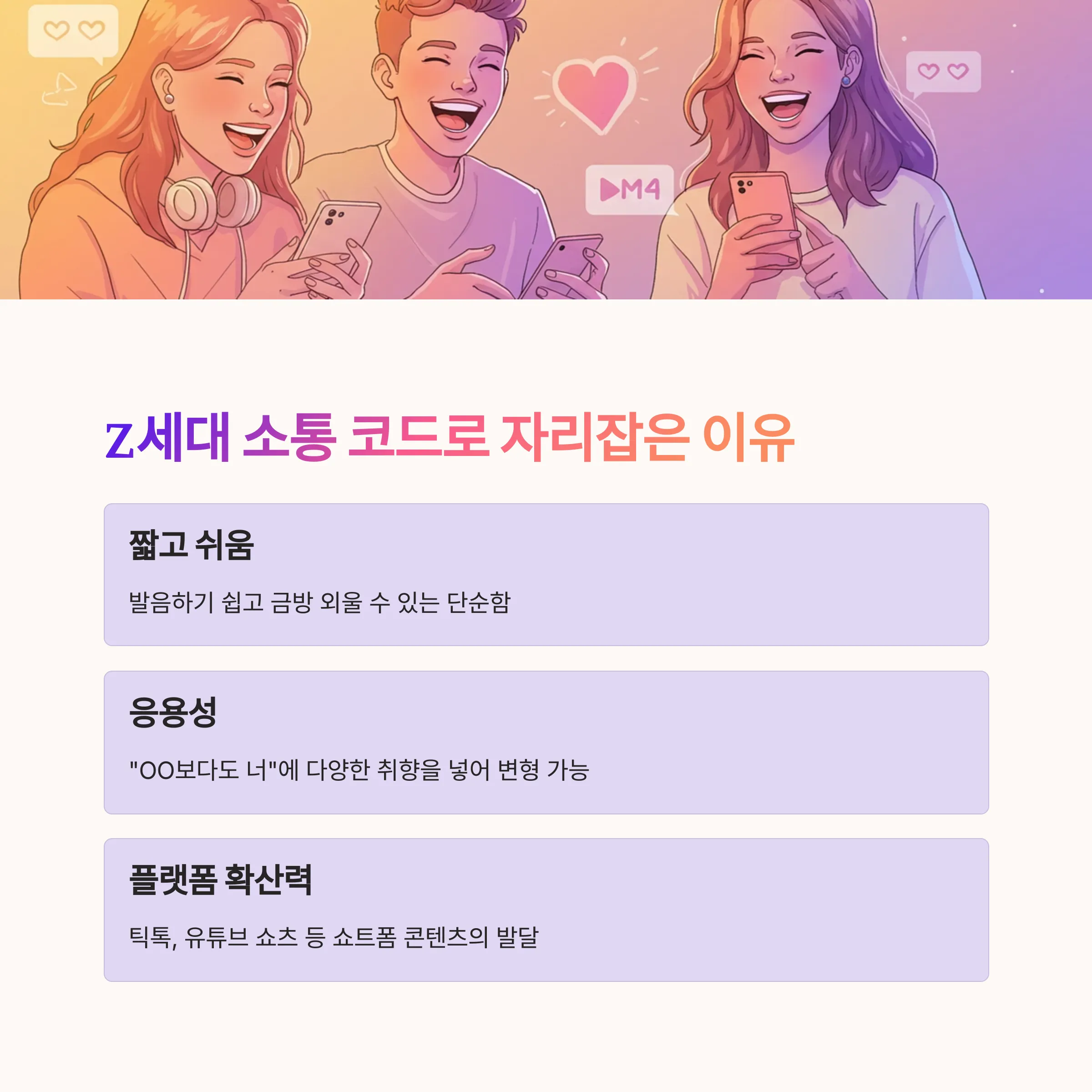 ๋๋๊ฐ์คํค