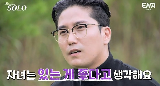 나는 솔로 23기 남자 자기소개 직업 학력 영식