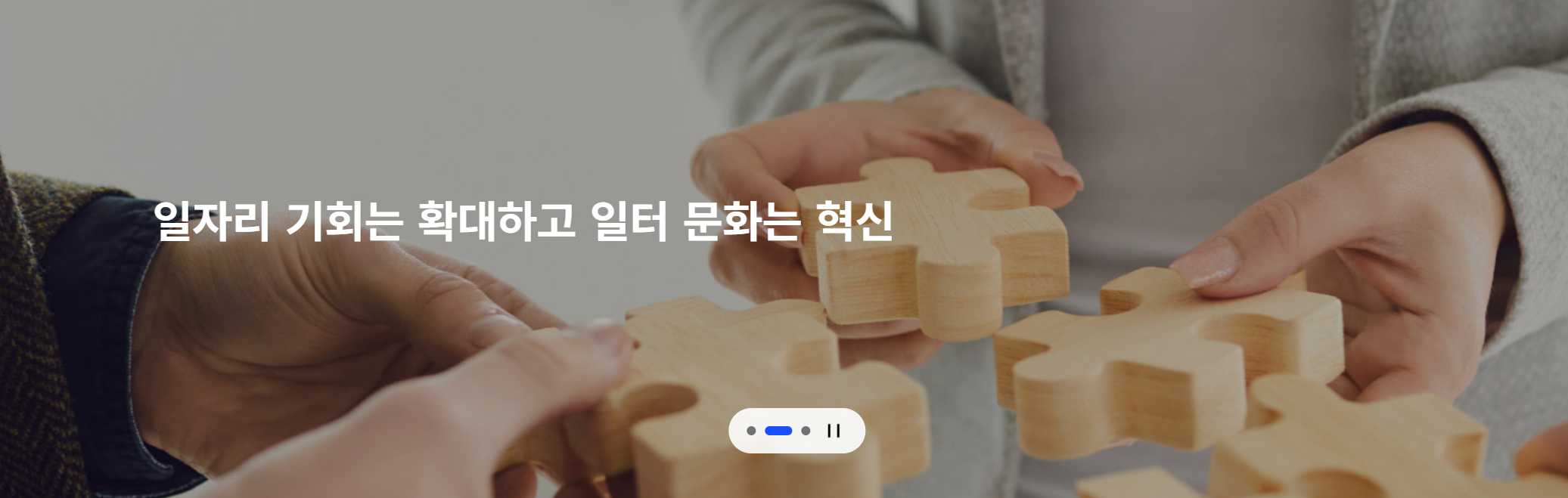 중장년 경력지원제