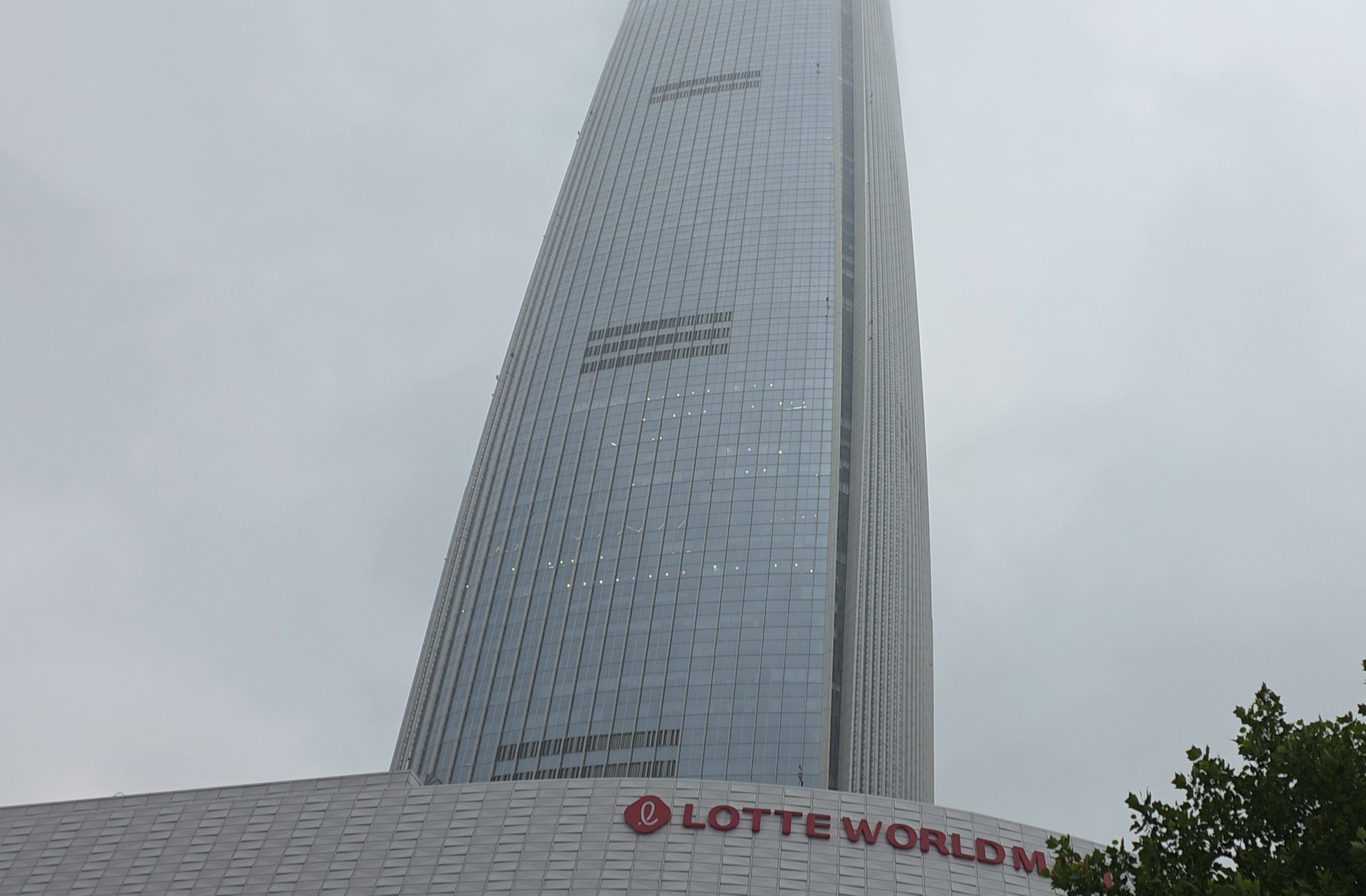 롯데 타워