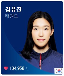 8월 9일 한국 경기 일정
