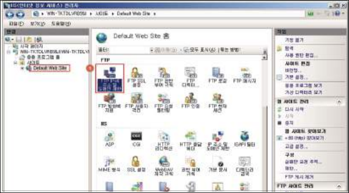 FTP 접근 제어 설정