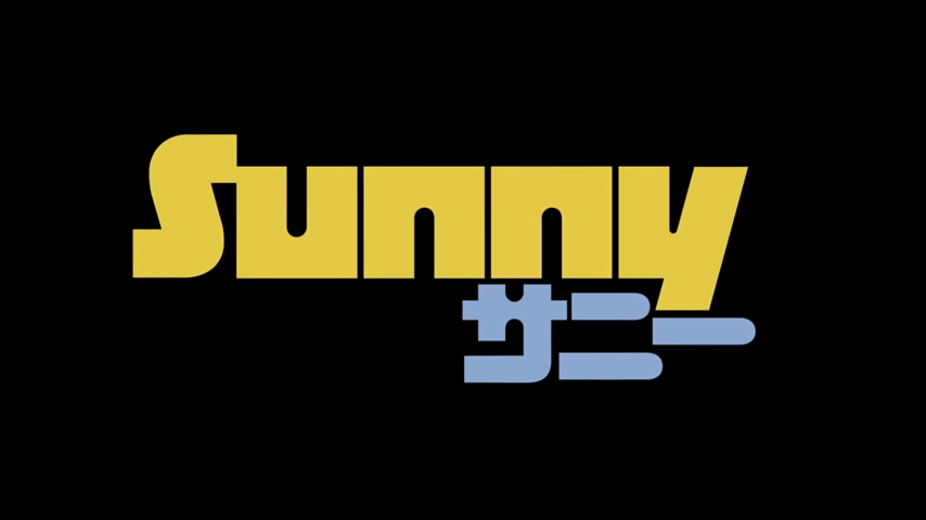 라시다 존스, 애플 TV+, Sunny, 다크 코미디, 드라마, 로봇, 미스터리, 가족 실종, 일본, 교토, 콜린 오설리반, 케이티 로빈스, 루시 체르니악, 히데토시 니시지마, 조안나 소토무라, 주디 온그