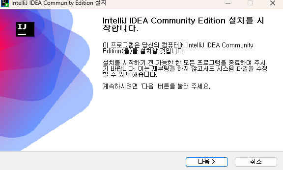 IntelliJ IDEA