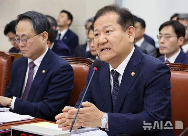 이상민 행정안전부장관 단전 단수 지시 의혹