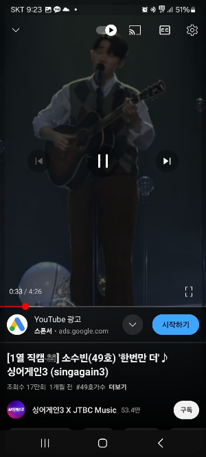 휴대폰 밸소리 바꾸기