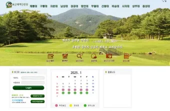 육군체력단련장 논산 창공대체력단련장 위치 및 시설 이용 정보_2