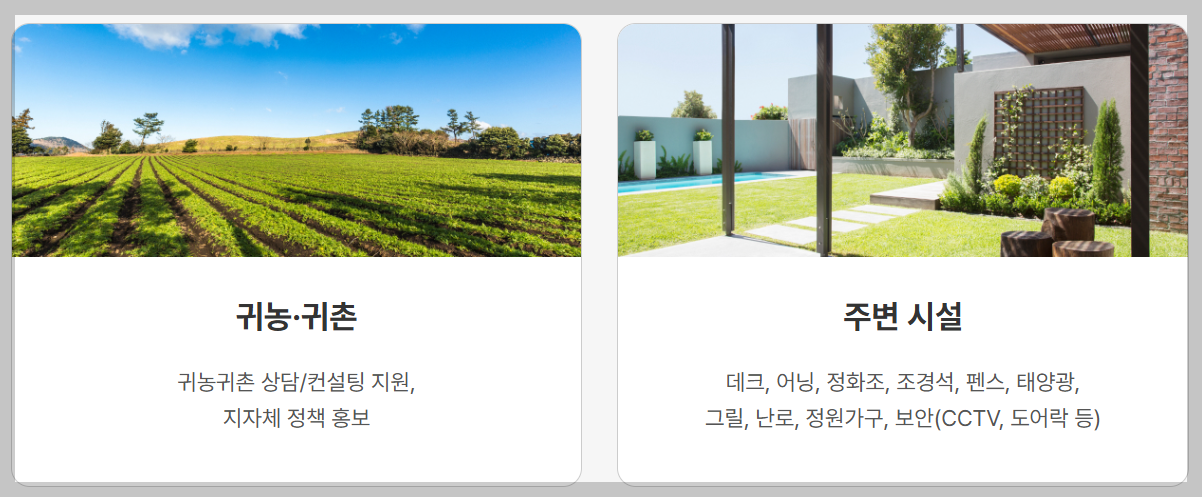 코리아빌드위크