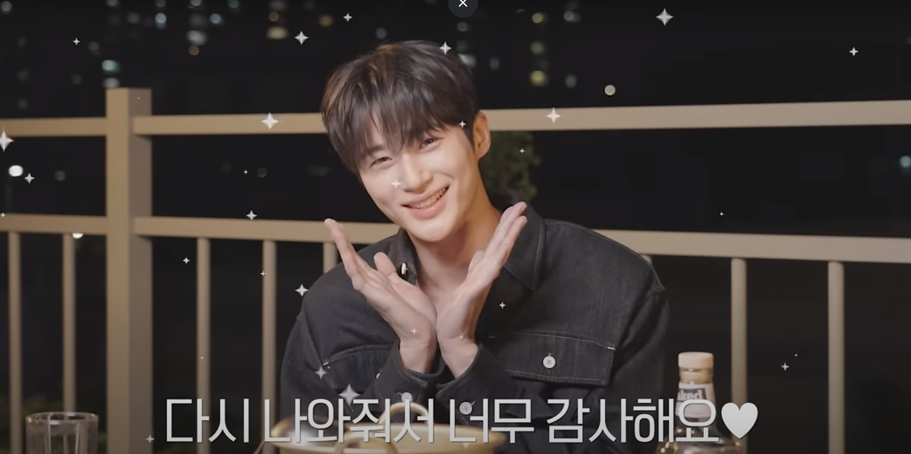 변우석 혜리 유튜브