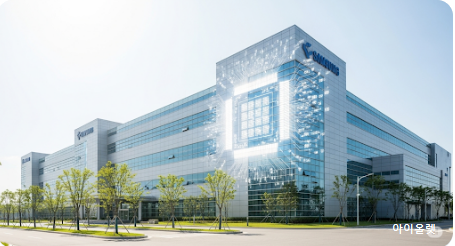 반도체 공장을 배경으로 한 첨단 기술 산업의 성장