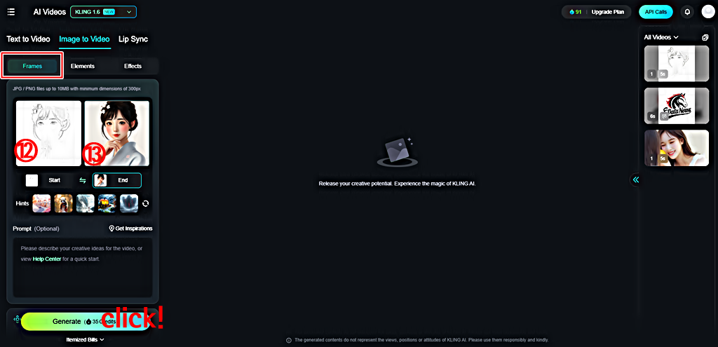 AI 비디오 │사진으로 AI 비디오 생성 │Frames 기능 적용 절차