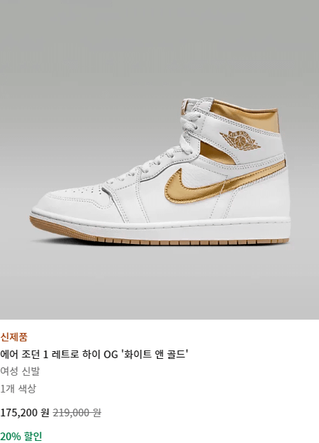 신발3