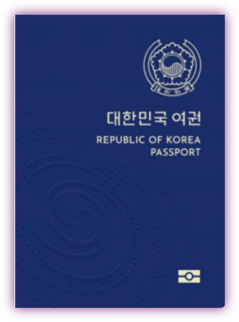 여권 발급·재발급 완벽 정리! 준비물, 비용, 처리 시간까지 한눈에!