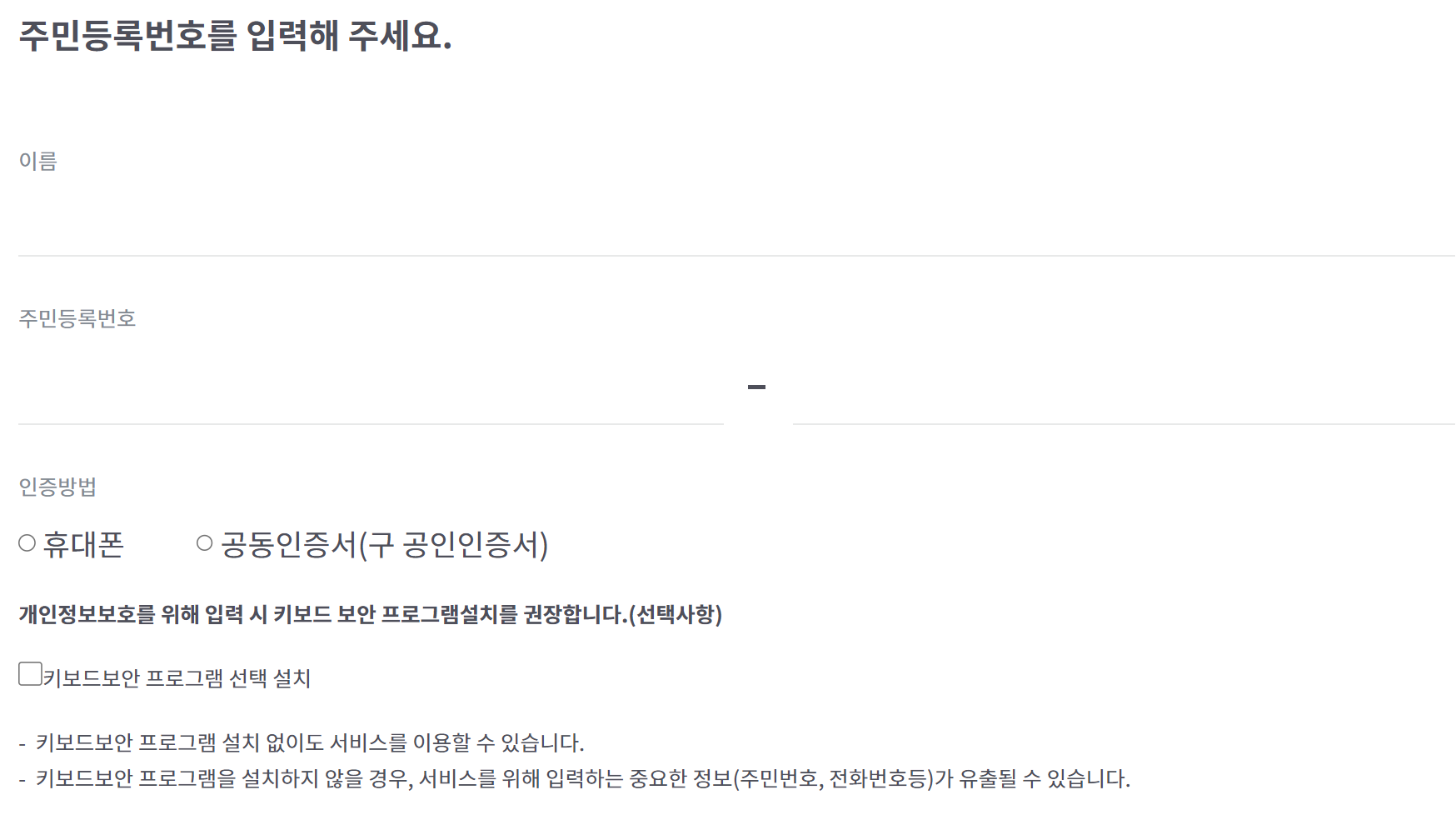 서민금융진흥원 맞춤대출