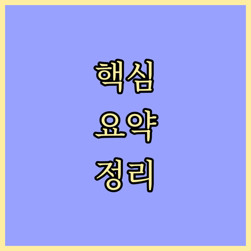 신한은행 주택청약통장으로 내집 마련