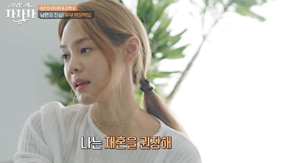 라이머 안현모 이혼