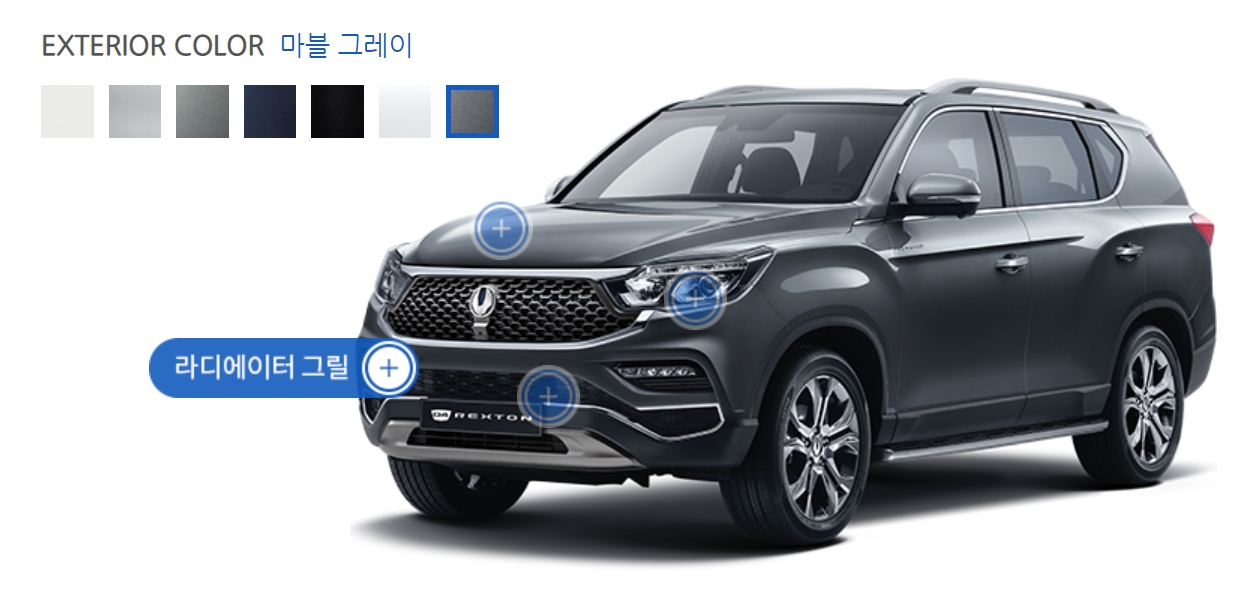 G4 렉스턴 색상코드 - 마블 그레이(색상코드 : ACM)