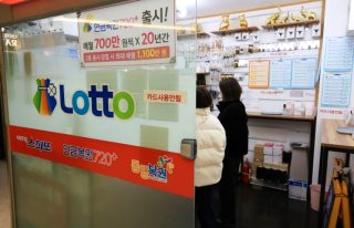 1,218회 로또 당첨 번호 당첨 지역 판매점
