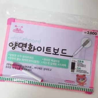 화이트보드 자국 깨끗하게 지우는 청소 방법 팁 정리_9