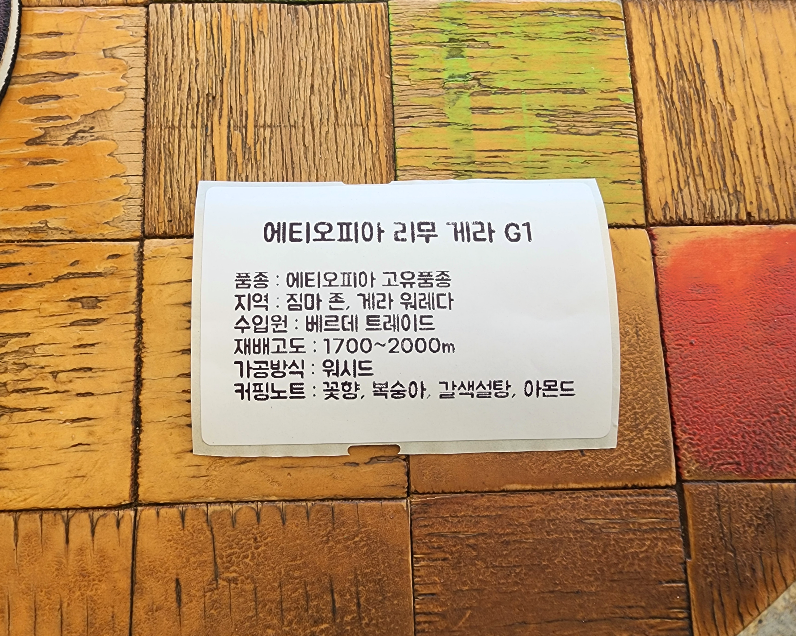 쌍문동핸드드립카페카페봄