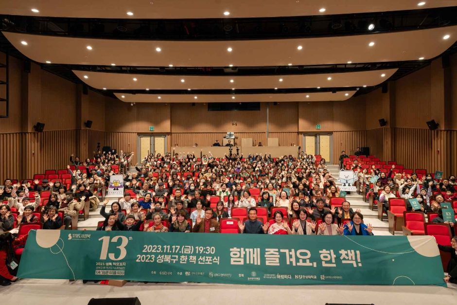 11월 지역 축제 서울 경기 가을 축제