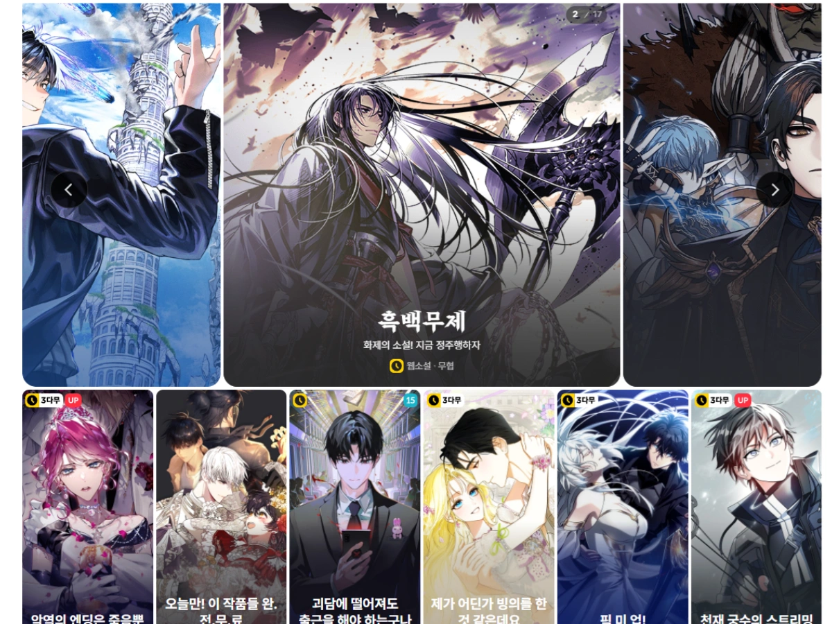 ์ผํผ ai๋ก ์ ์ํ๊ธฐ