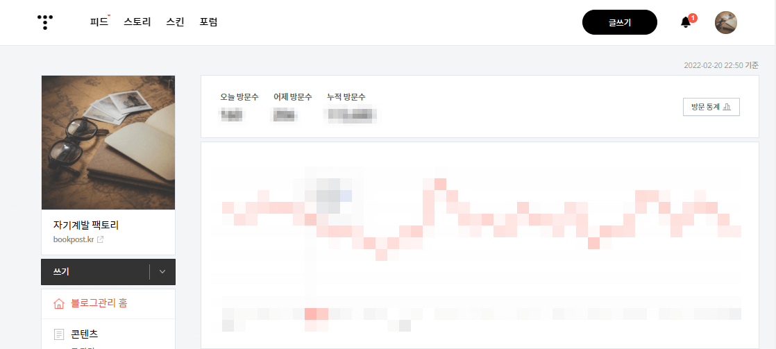 관리자화면 캡처