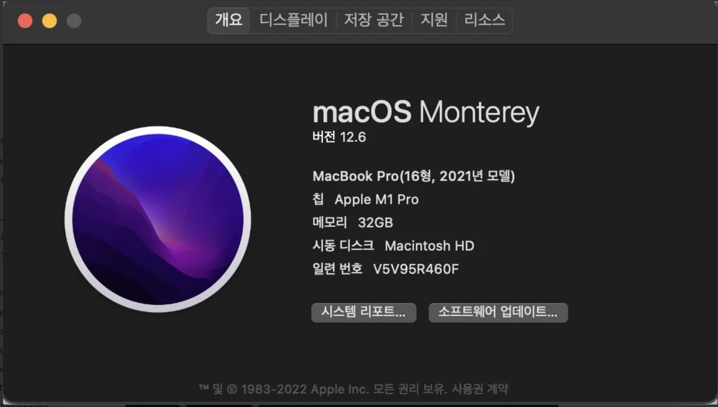 느린 intellij 고치기