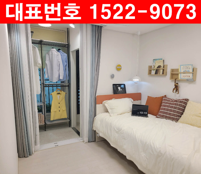 부평-하우스토리-어반그린-모델하우스-침실