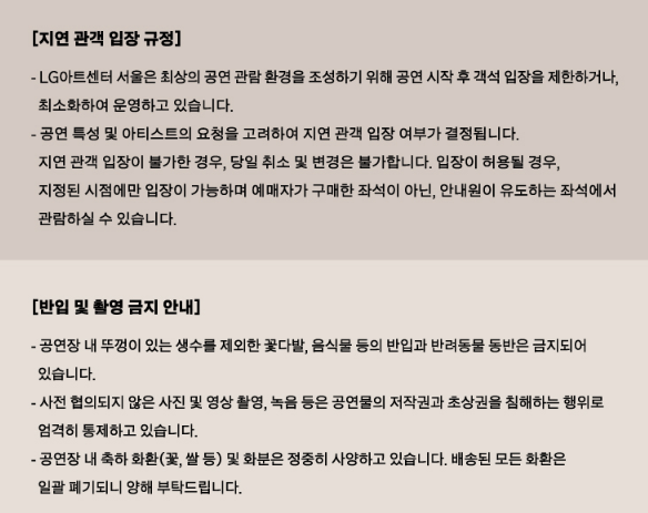 연극 헤다 가블러 할인 및 예매하기