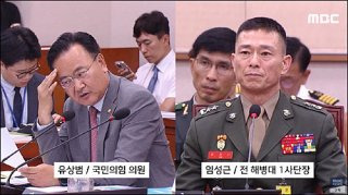 이기훈 삼부토건 주가조작 의혹