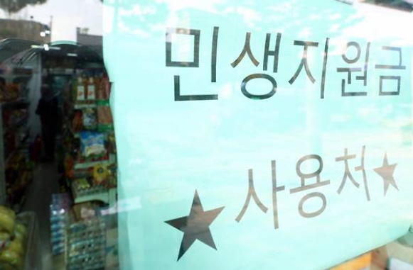 2026년 추석 민생지원금