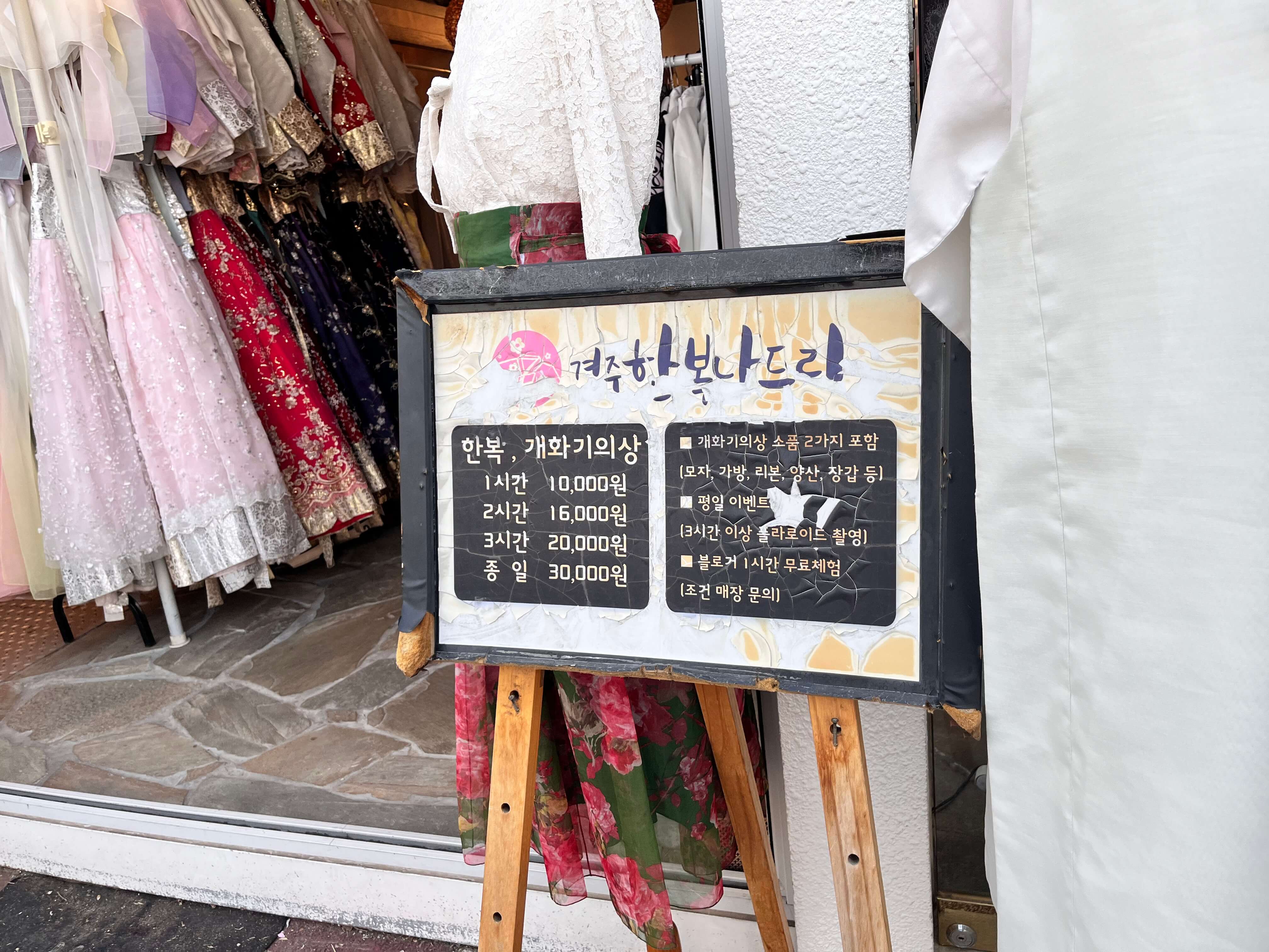 황리단길
