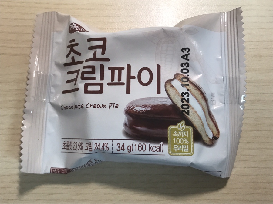 자연드림 초코크림 파이 포장지