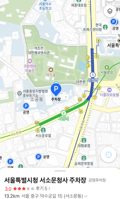 2024 덕수궁 특별전 모던라이트 주차장