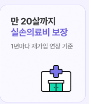 메리츠화재-실비보험-청구서류-총정리-금액별-청구-방법-꿀팁