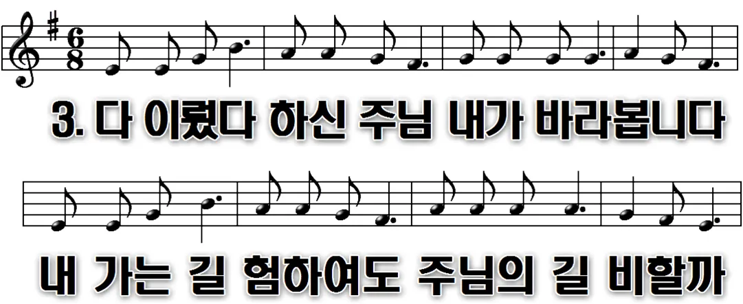 157장 겟세마네 동산에서 최후 기도