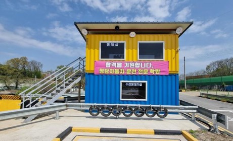 실기시험장청담자동차학원