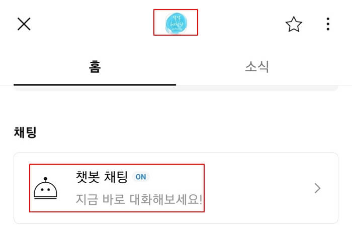키워드-검색량-조회