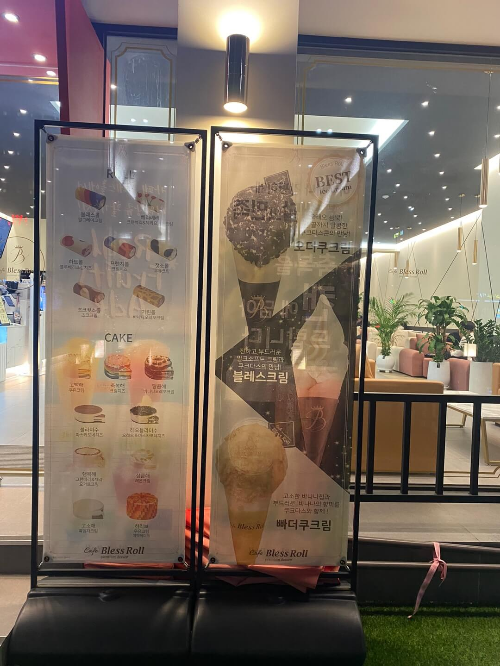 블레스롤 강남논현점