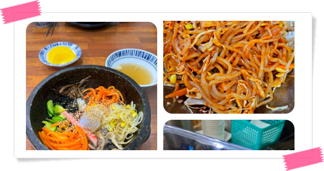 전현무계획2 수원 콩나물쫄면 찐만두 튀김만두 후기