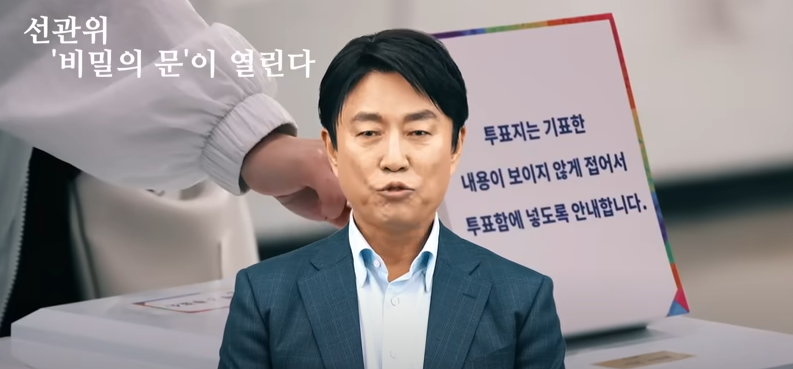 이영돈PD선관위부정선거 방송
