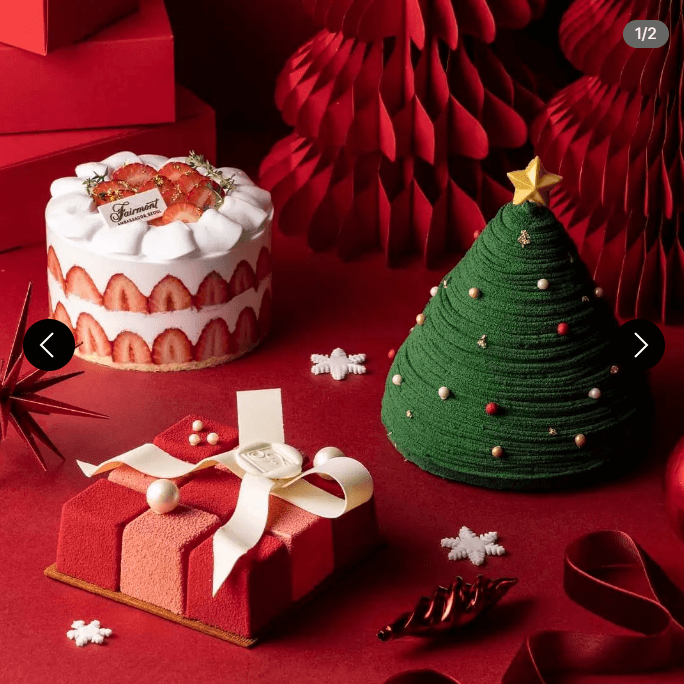 페어몬트 앰배서더 서울 크리스마스 케이크