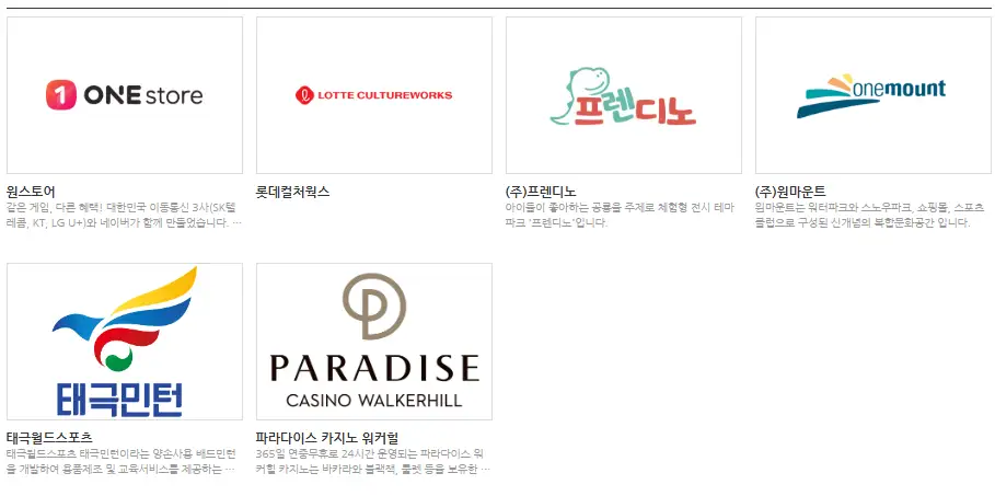 2024 코리아 세일 페스타 할인 품목 자동차