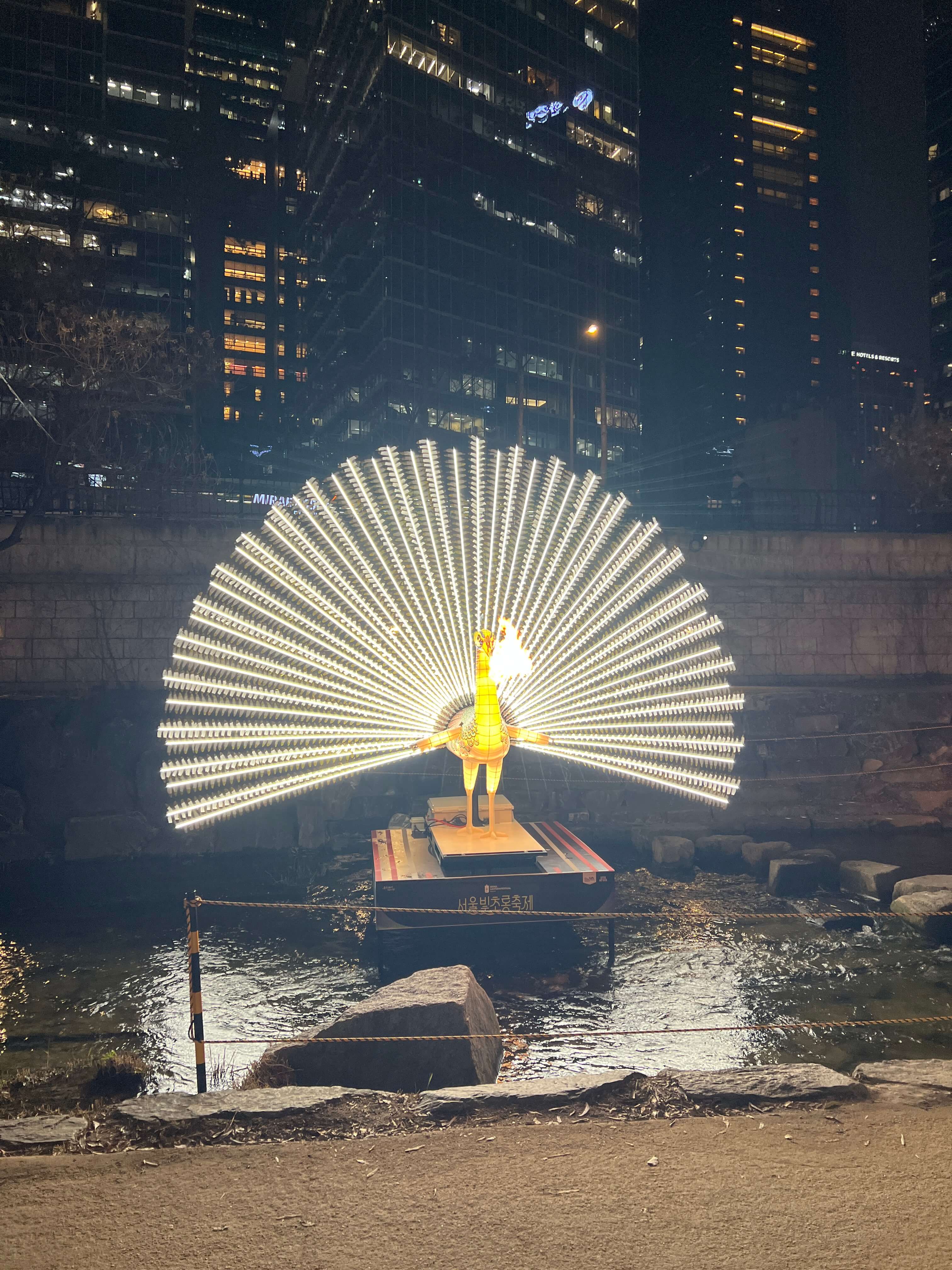 서울빛초롱축제