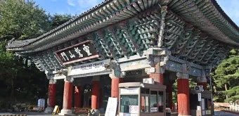 사찰에 남겨진 한자 편액과 그 뜻을 풀어보는 시간_19